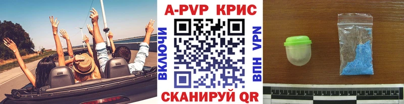 APVP VHQ  omg ССЫЛКА  Щёлково 