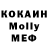 Метадон мёд Anyhelo Dolmos