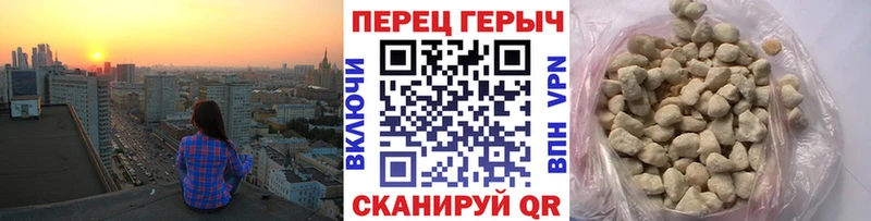 Героин хмурый Щёлково
