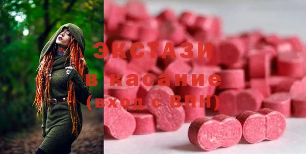 ГАЛЛЮЦИНОГЕННЫЕ ГРИБЫ Абинск