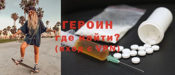 jwh Абаза