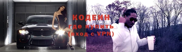 экстази Абдулино