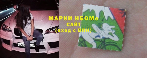 jwh Абаза