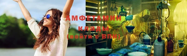 ГАЛЛЮЦИНОГЕННЫЕ ГРИБЫ Абинск