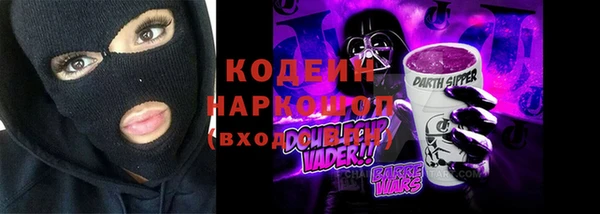 трава Нефтегорск