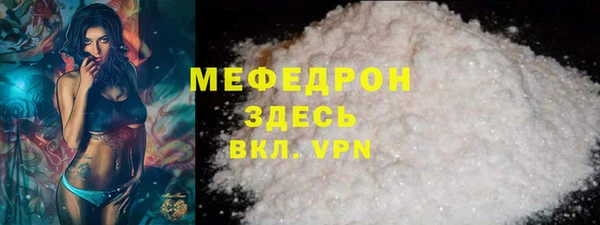 jwh Абаза