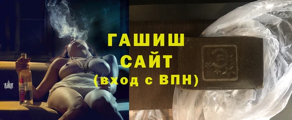 соль курить ск Нея