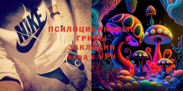 трава Нефтегорск