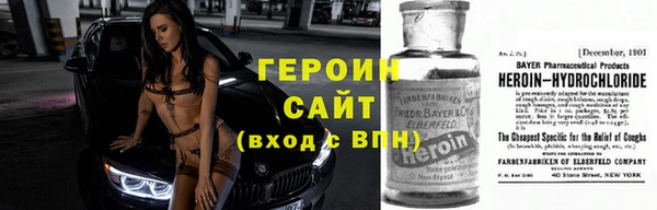 jwh Абаза