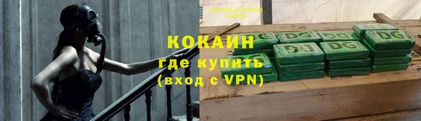 ГАЛЛЮЦИНОГЕННЫЕ ГРИБЫ Абинск