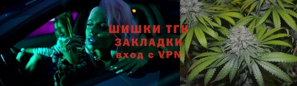 трава Нефтегорск