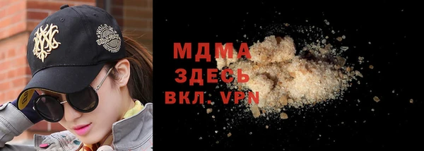 экстази Абдулино
