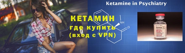 ECSTASY Нефтекумск