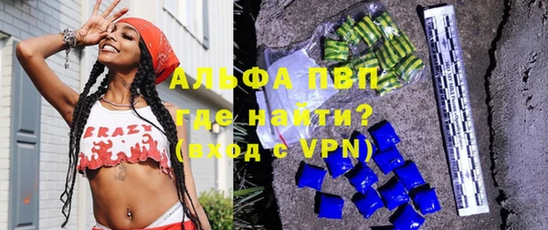 экстази Абдулино