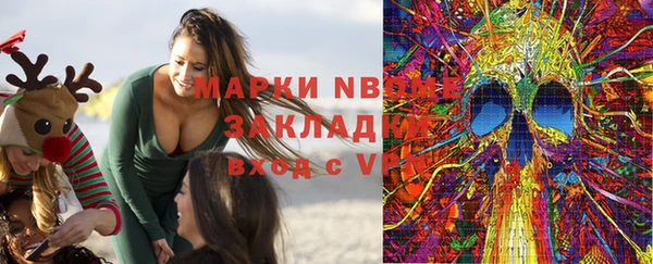 экстази Абдулино