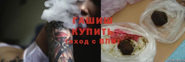 экстази Абдулино