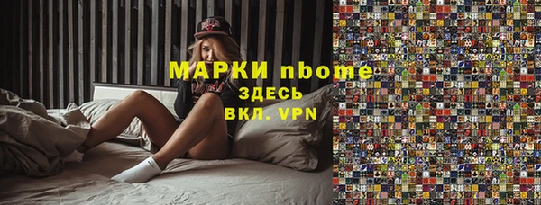 экстази Абдулино