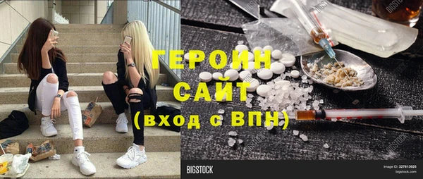 ГАЛЛЮЦИНОГЕННЫЕ ГРИБЫ Абинск