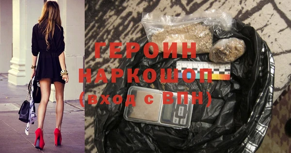 трава Нефтегорск
