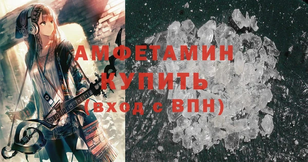 ГАЛЛЮЦИНОГЕННЫЕ ГРИБЫ Абинск