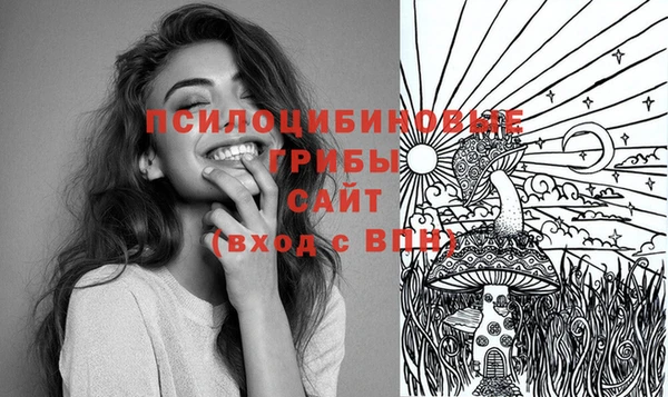 экстази Абдулино