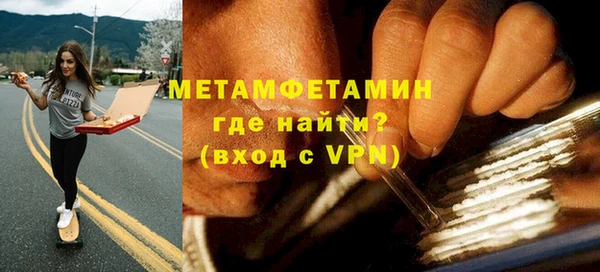 трава Нефтегорск