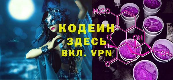 экстази Абдулино