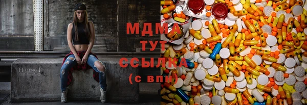 ГАЛЛЮЦИНОГЕННЫЕ ГРИБЫ Абинск