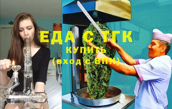 jwh Абаза