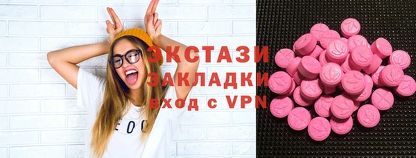соль курить ск Нея