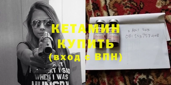 ECSTASY Нефтекумск