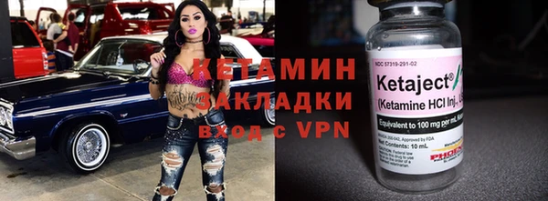 трава Нефтегорск