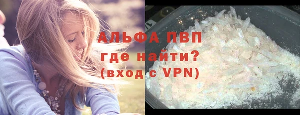 соль курить ск Нея