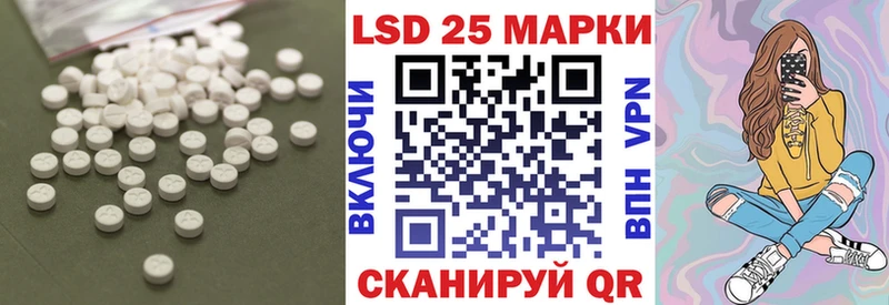 сколько стоит  Щёлково  LSD-25 экстази кислота 