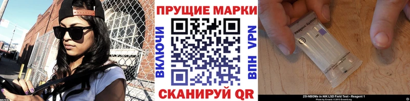 shop телеграм  Щёлково  Марки N-bome 1500мкг 