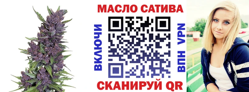 ТГК вейп с тгк Щёлково